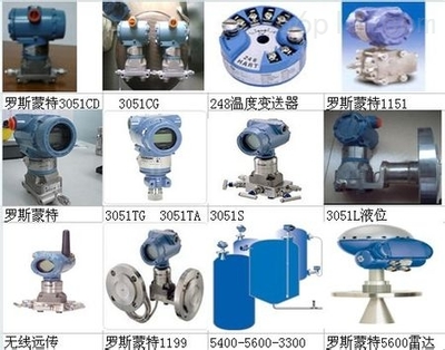 【3051GP壓力變送器】 _供應(yīng)信息_商機(jī)_中國塑料機(jī)械網(wǎng)