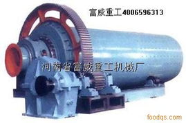 球磨機(jī)與管式球磨機(jī) 富威重工定制解決方案助力高效生產(chǎn)